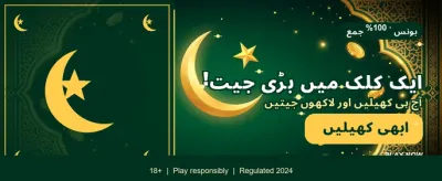 rich888 کے ساتھ جیتیں بڑے انعامات