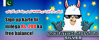 ہاٹ سلاٹس پر مفت اسپنز promotion
